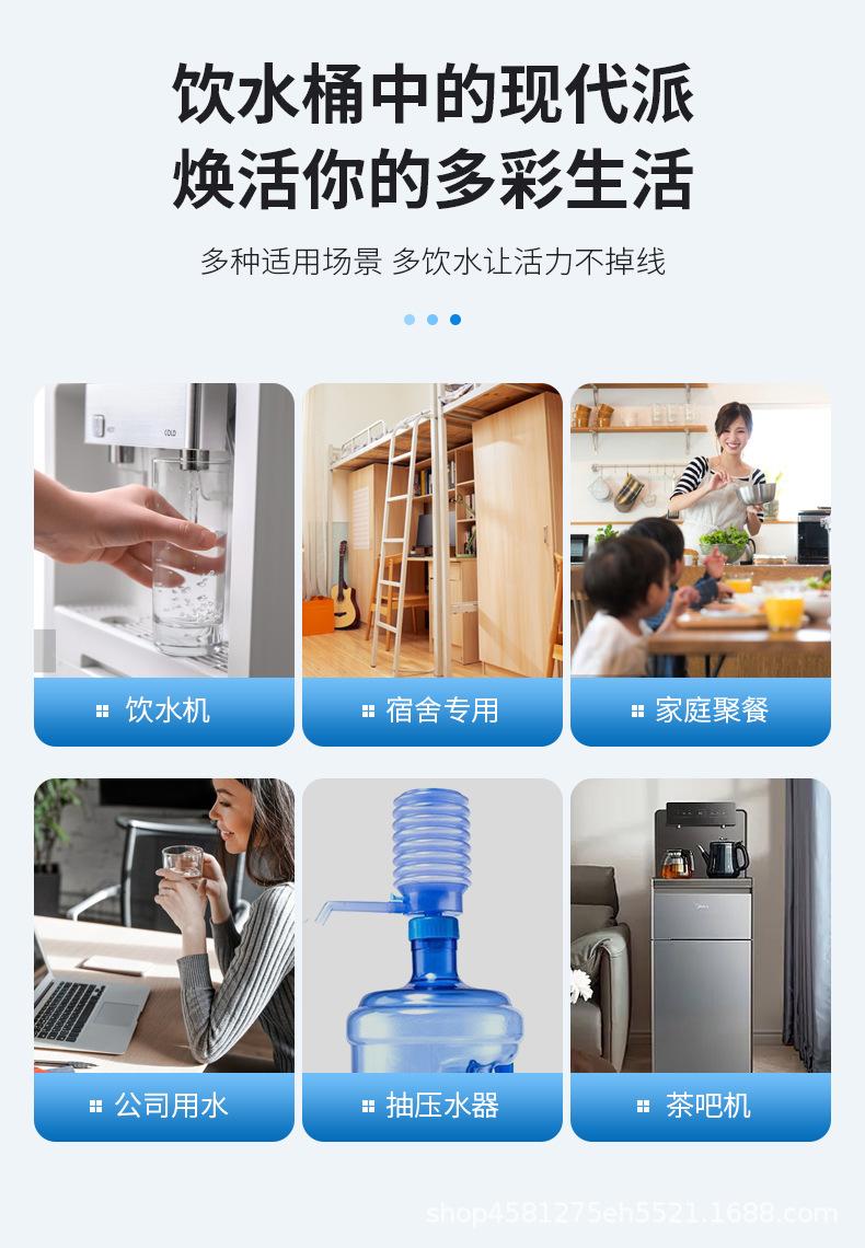水桶_11.jpg