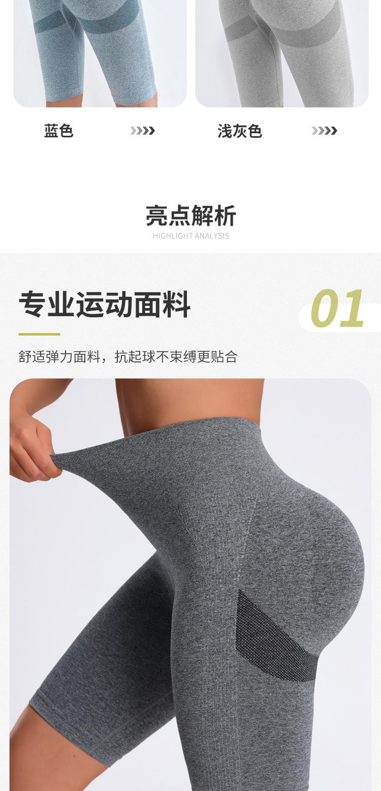 W2103详情_06