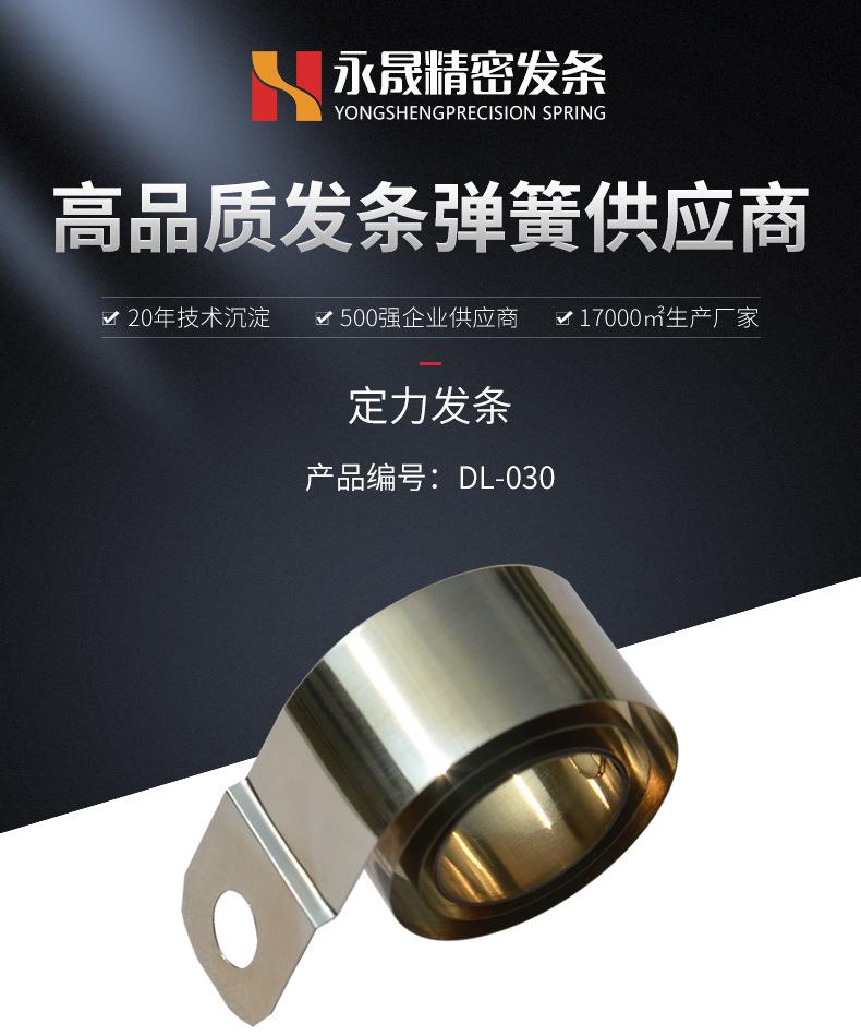 DL-030_01.jpg