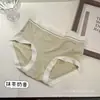 Falda Xiaolan A012 Tacto Nude Agradable a la Piel Ropa Interior Femenina 80 Piezas Modal Cintura Media Transpirable Sin Costuras Refuerzo de Algodón Calzones para Niñas