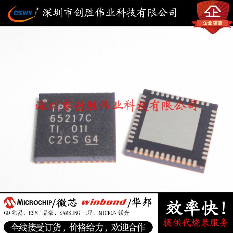 TPS65217C
