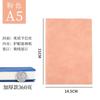 Sheepba Libreta Piel Suave A5 Retro Alta Gama Piel de Oveja Bloc de Notas Simple Negocios Engrosado Libreta Venta al por Mayor