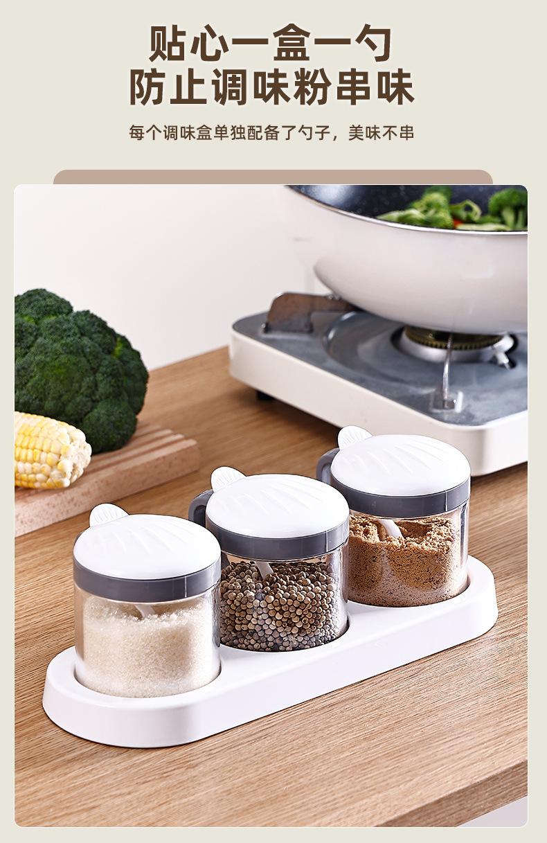调味盒_04.jpg