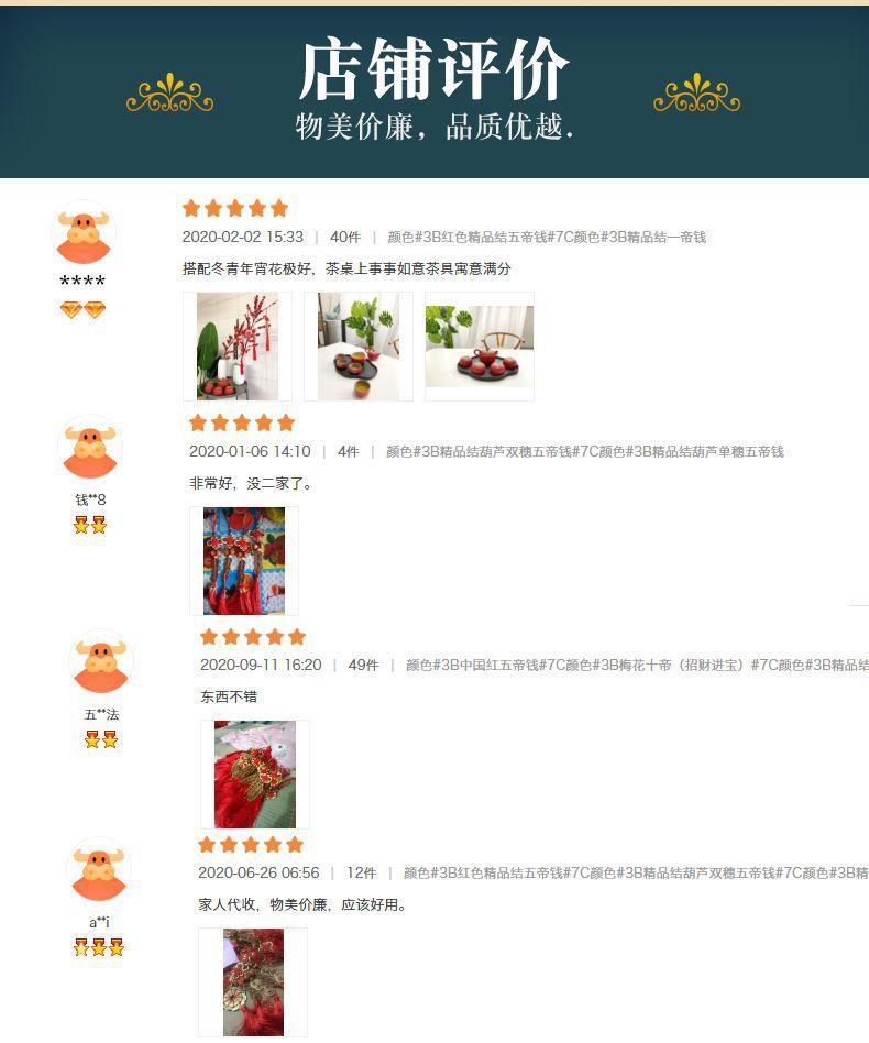 五帝钱铜葫芦挂件_23.jpg