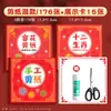 Jerry Recorte de Papel Zodiaco Chino Niños Año del Caballo Hecho a Mano Rejillas de Ventana Chinas Patrón de Año Nuevo Semiterminado Preescolar DIY
