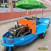 Nuevo modelo motocultor de arrozales motocultor rotativo máquina aradora de montar diésel anfibio micro cultivador arado agrícola