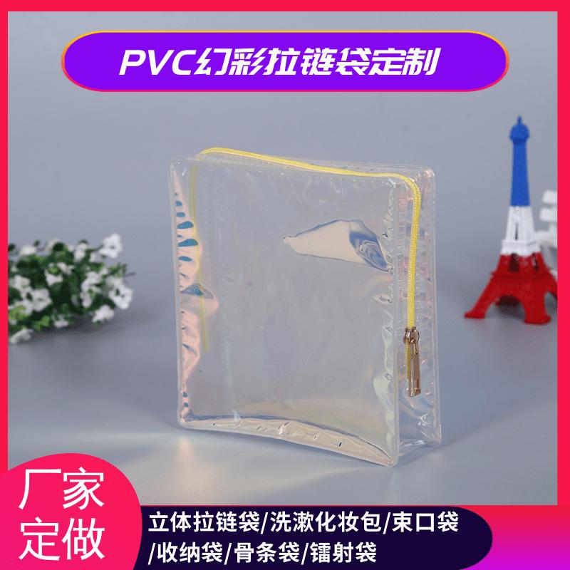 慧力拉链1.png