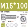 Juego de Tornillos y Tuercas de Acero Inoxidable 304, Tornillos Hexagonales, Arandelas Planas, Arandelas de Resorte, Juego Completo de Accesorios M2M3M4M5