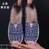Zapatos de Tela Beijing Bai Zhenhe Modelo Nuevo de Primavera Slip-On Perezosos Planos Suela Suave Zapatos Individuales Transpirables de Lona para Madres y Damas