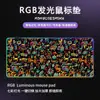 Mouse Pad Extra Grande para Uso no Escritório, Fornecimento Direto da Fábrica, Mouse Pad Grande Antiderrapante Monstro Ilustrado Brilhante RGB, Teclado Personalizável