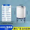 Tanque de almacenamiento de agua de plástico resistente a ácidos y álcalis caja para disolver medicamentos de fondo plano caja dosificadora tanque de preparación tanque de agua prensado tanque de almacenamiento químico de PE