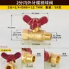 Válvula de Bola de Cobre de 2 3/4 Pulgadas con Rosca Doble Interna y Externa, Válvula para Gas Natural, Interruptor para Calentador de Agua, Accesorios Neumáticos para Tubería de Agua