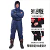 Mono de Plumón Impermeable Engrosado, Ropa de Algodón Caliente de Invierno, Pesca de Invierno, Pesca en el Mar, Traje de Pesca de Ancla, Pesca en Hielo, Ropa de Pesca a Prueba de Frío