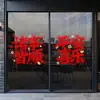 Feliz Año Nuevo, Paz y Alegría, Que Todo Vaya Bien, Pegatinas de Vidrio para Año Nuevo, Decoraciones para Ventanas de Centros Comerciales, Calcomanías Rojas Electroestáticas para Ventanas 2027