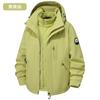Luotuo Mismo Estilo Chaqueta Amarilla Mijo para Mujer Chaqueta de Montañismo Desmontable Tres en Uno Chaqueta Cálida Impermeable Cortavientos para Hombre Invierno