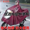Impermeable para Motocicleta para un/dos pasajeros, Poncho de Lluvia Ensanchado para Bicicleta Eléctrica, Poncho Auténtico Antitormenta, Súper Suave, Súper Grueso, Talla Grande, Versión Extendida