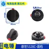 Adecuado para Varios Martillos Eléctricos Multifuncionales de Doble Propósito 26 28 30 Dial de Ajuste Interruptor de Conversión Enciclopedia Accesorios para Martillo Eléctrico