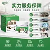 Crema para la Picazón de la Piel, Ungüento Herbal para Picazón de la Piel, Manos y Pies Secos y con Picazón, Crema Aliviadora de Picazón, Artículo Más Vendido, en Stock para Distribución al por Mayor