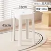 Bancos Hogareños Apilables, Sillas de Comedor Modernas Minimalistas, Bancos de Repuesto para Uso Doméstico, Sillas de Mesa de Comedor, Sillas de Plástico de Moda con Respaldo