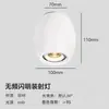 Nuevo Foco LED de Montaje Superficial con Superficie de Protección Ocular Antideslumbrante para Sala de Estar, Dormitorio, Vestíbulo del Hogar, Lavaluz LED de Gama Alta sin Luz Principal