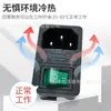 Ac-01 Enchufe de Corriente Tres en Uno 10A Alta Potencia de Una Pieza con Interruptor de Cinta de Seguridad con Verde Claro