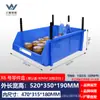 Caja de Piezas Modulares Accesorios de Ferretería Estante de Plástico Estante para Herramientas Estante para Materiales Caja de Almacenamiento Clasificada Estante para Herramientas Grueso