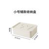 Caja de Almacenamiento de Cuero Sintético Color Crema, Contenedor de Gran Capacidad con Diseño Elegante, Cesta Multifuncional de Almacenamiento para Oficina, Almacenamiento de Mascarillas