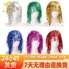 Amazon petpvc cortina de seda de chuva retardante de chamas peruca adereços de performance de Halloween cos chapéu colorido de Natal diy