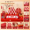 Decoración para fiesta de bodas Wangmeihao decoración juego completo de adornos pequeños mesa haowangshui vino de ciruela bebida Coca-Cola regalo