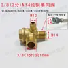 Acessórios Universais para Válvulas Solenoides para Compressores de Ar Sem Óleo Bomba de Ar Compressor de Ar Pequeno Válvula de Retenção Inflar