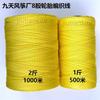 Fábrica de cordas Weifang atacado linha de tartaruga gancho para cadarço linha para reparo de sapatos cordão linha de pesca linha de pipa linha de pneu