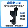 Spray para Árbitros de Fútbol Weixi para Partidos de la Superliga China, Tiros Libres, Barreras, Marcado de Campo, Spray Marcador de Línea para Árbitros