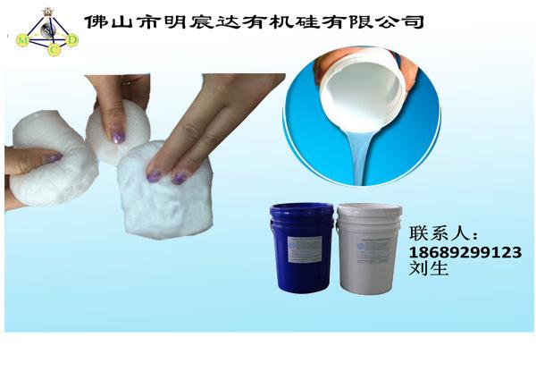 2919380951_2062672308