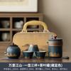 Juego de Té de Viaje con Logo Personalizado, Una Tetera, Tres Tazas, Taza Rápida, Estilo Camping de Viaje al Aire Libre, Regalo de Negocios Cerámico, Souvenir