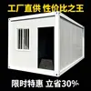 Casa móvil de contenedor de fábrica de comercio exterior, casa prefabricada ignífuga, casa integrada simple, desmontable para uso residencial y de oficina