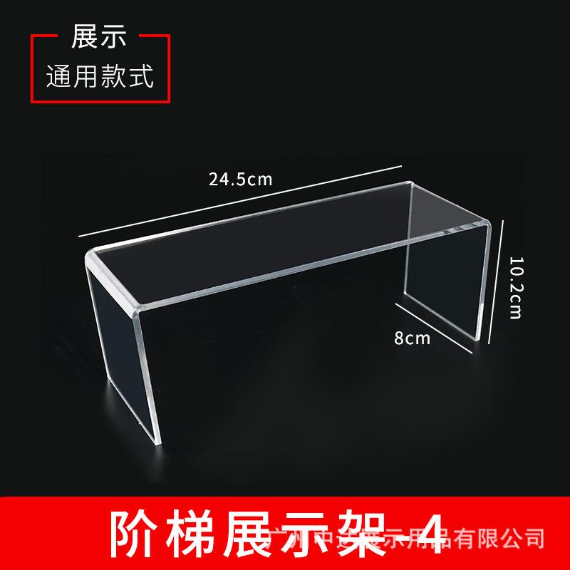 U凳鞋架24.5cm矮款.jpg