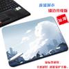 Bonito simples tamanho pequeno desenho animado divertido lavável computador pad bidimensional criativo fresco portátil jogo mouse pad