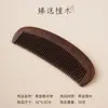 Peine de Sándalo Negro, Madera Maciza, Dientes Anchos, Peine de Madera Engrosado para Mujeres, Peine Portátil de Masaje de Meridianos del Cuero Cabelludo para Uso en Casa