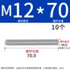 Varilla roscada galvanizada, varilla roscada de rosca completa, tornillo de rosca completa M4M5M6M8M10L
