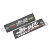 Llavero de Tela Bordada Transfronterizo Nuevo Producto Mugen Unlimited Cultura de Modificación de Autos Honda Listo para la Venta