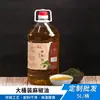 Personalizado de Fábrica Óleo de Pimenta do Reino com Cânhamo Água Constante Barril Grande Embalagem Comercial para Catering 5L Sabor de Sichuan Pimenta do Reino Pimenta Verde Óleo Condimentador Especial de Cânhamo