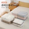 Bolsa de almacenamiento de colchas, armario transparente para el hogar, caja de almacenamiento de colchas de gran capacidad para ropa, bolsa de embalaje para mudanzas, artefacto