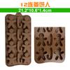 Botão de moedor de silicone em formato de chocolate molde de bolo de silicone ferramenta de panificação DIY molde de açúcar
