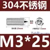 Tornillo de tope de medidor de máquina de extremo cóncavo 304, tornillo de fijación de hexágono interior sin cabeza de acero inoxidable M1.6M2 M3M4M5-M16
