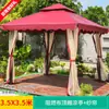 Mo Jia (MO JIA) pavilhão externo cabana pátio jardim fazenda tenda pavilhão externo