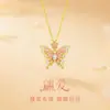 Collar de Plata de Ley S925 Mariposa Pianai para Mujer, Nicho de Gama Alta, Colgante Luminoso de Esmalte, Cadena para Clavícula, Regalo de Cumpleaños