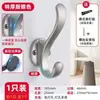 Gancho para abrigos de pared de lujo ligero, fijación con tornillos, perchero de pared, gancho para abrigos, pasillo de entrada, gancho único