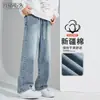 Calça Jeans Masculina Primavera e Outono Marca Tendência Estilosa Solta Perna Larga Reta 2026 Novo Estilo Americano Tendência Roupa de Trabalho Versátil