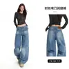 Jeans de pierna ancha azules curvos estilo americano MZVZ para mujer, nuevo modelo otoño 2026, corte holgado, pantalones guadaña adelgazantes
