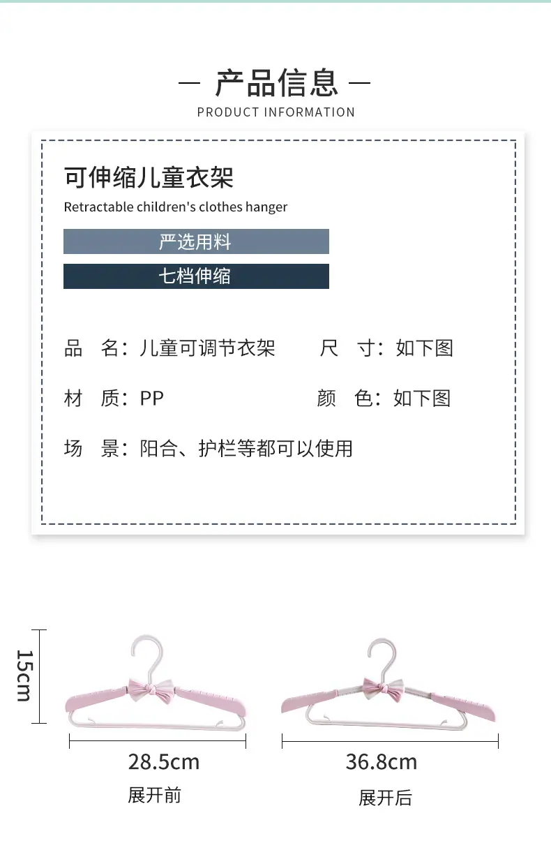 衣架_09.jpg